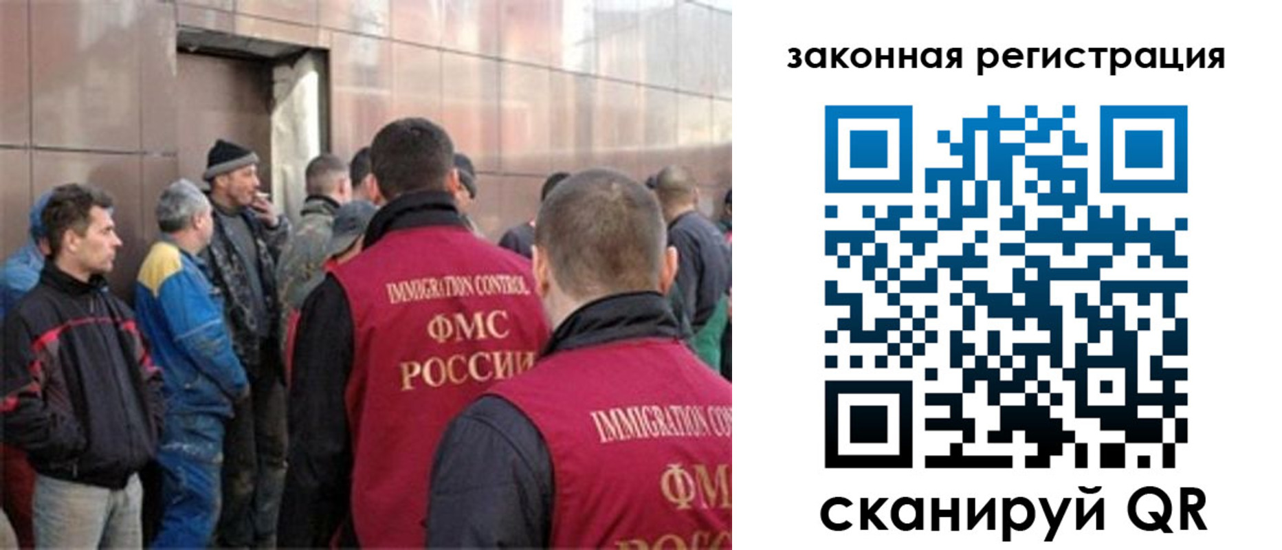 временная регистрация гарантия в Тырныаузе