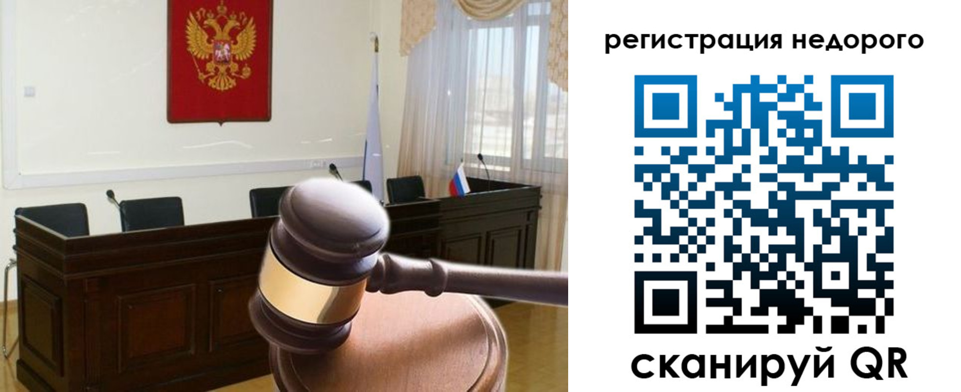 прописка для работы в Тырныаузе