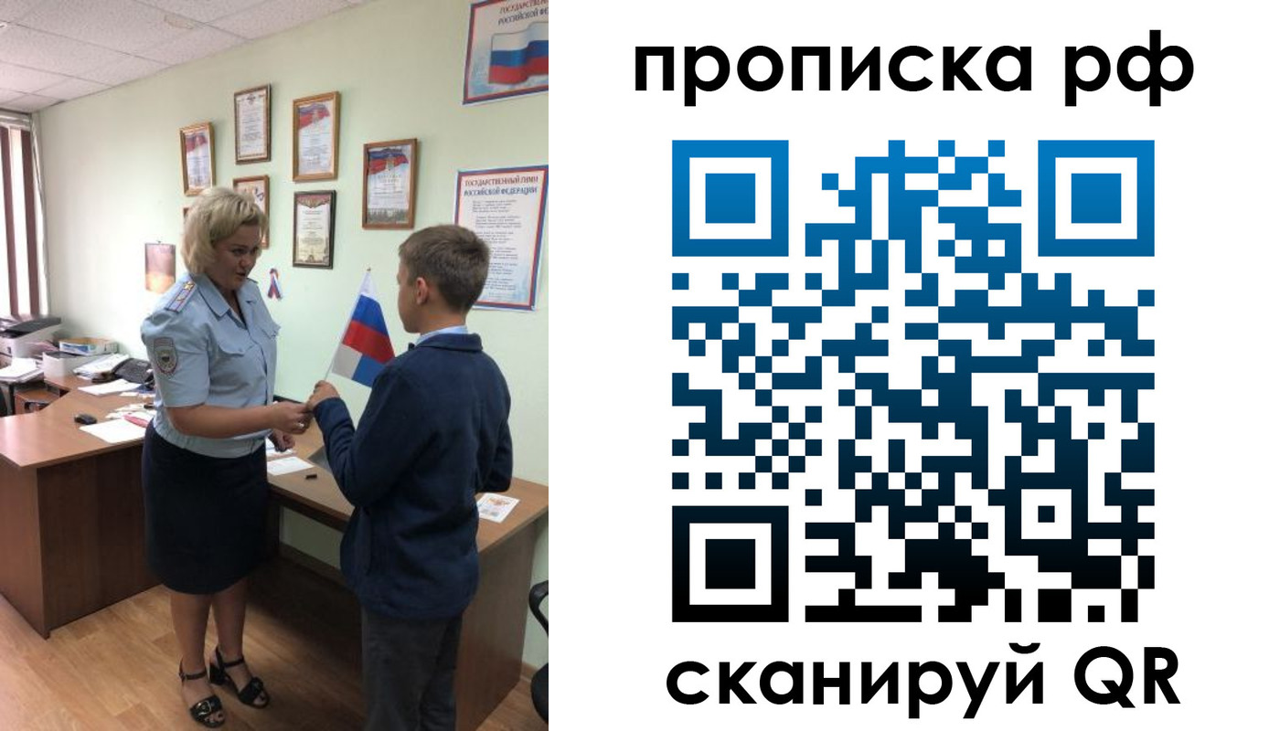 где прописаться в Тырныаузе